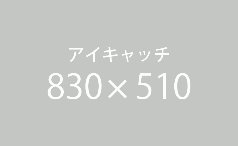 インプラント